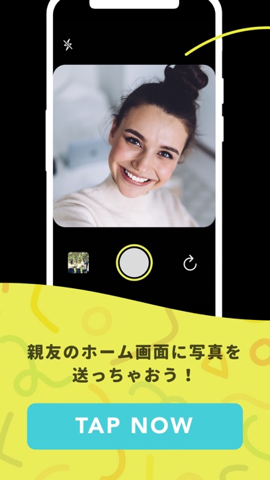 TapNow - ホーム画面で友達と写真共有を楽しもう!のスクリーンショット1 TapNow - ホーム画面で友達と写真共有を楽しもう!のスクリーンショット1