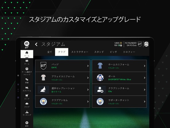 EA SPORTS FC™ 24 Companionのおすすめ画像4