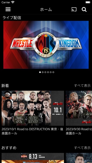 NJPW WORLDのスクリーンショット - 4