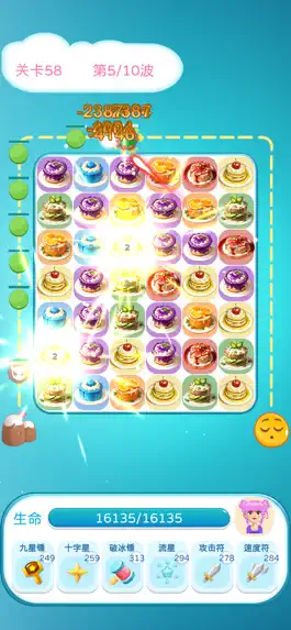 Game screenshot Yummy Defense hack