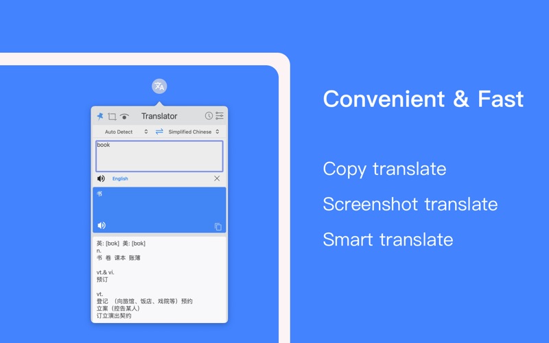 Screenshot #1 pour Intelligent Translator