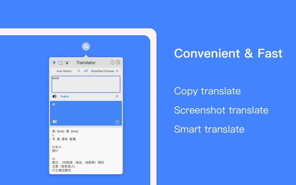 Intelligent Translator - 2.11.1 - (macOS)