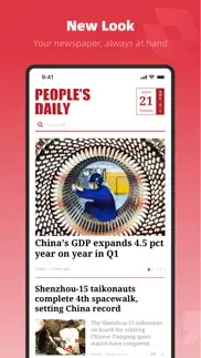 people's daily-news from china problems & solutions and troubleshooting guide - 2