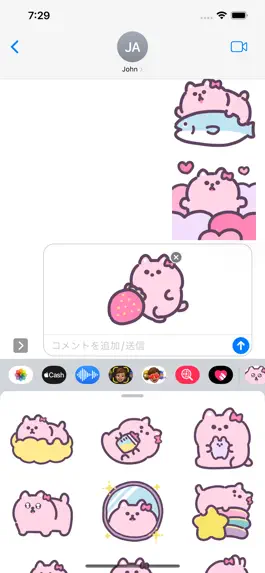 Game screenshot dream cute cat sticker hack