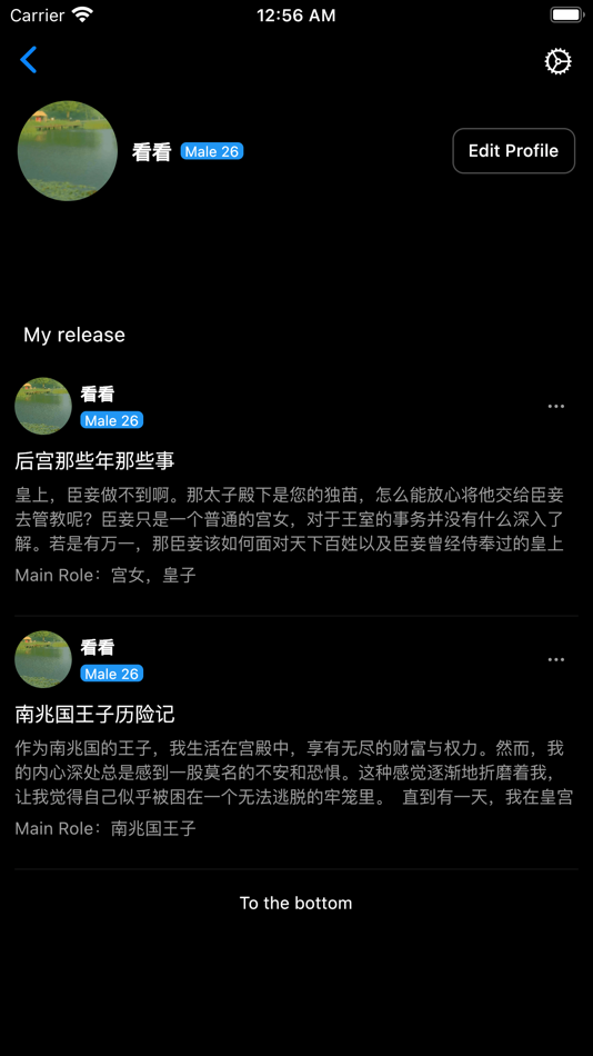 #1. BrainOpen-想象生成式剧情杀社交软件 (iOS) 来自: 鞯 赵