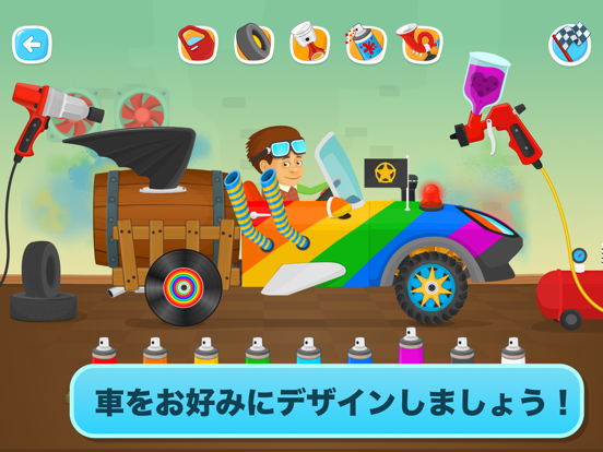 車で子供のためのレース-ゲーム 車 子供 2+のおすすめ画像2