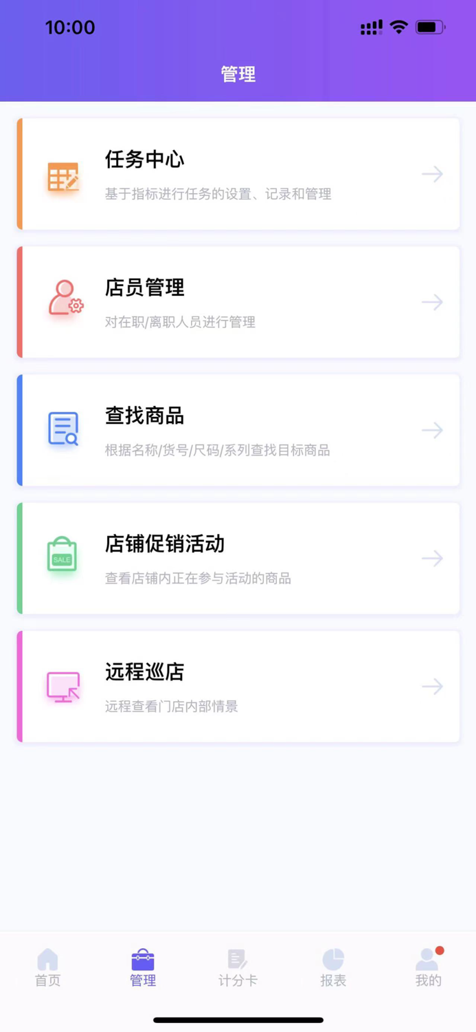 南瓜藤-南瓜灯管理端