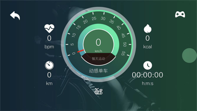 SYNTEAM SPORT Screenshot