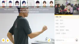 Game screenshot Confucius Online Class apk