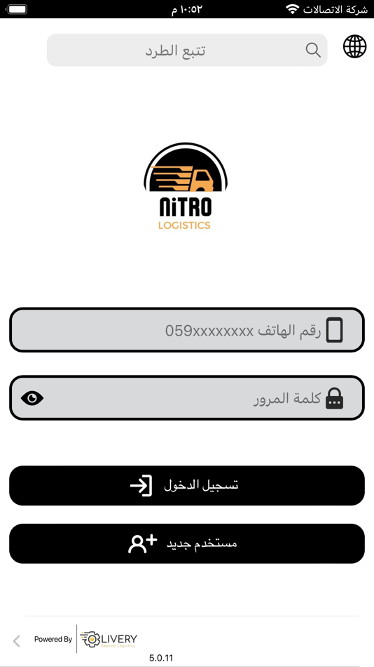 #1. Nitro Delivery (iOS) Podle: Rubik Smart Solutions