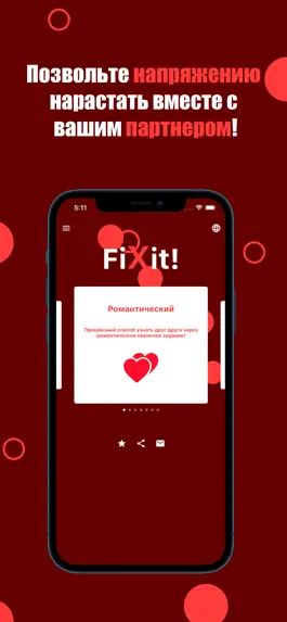Game screenshot FiXit! Секс-игра 18+ mod apk
