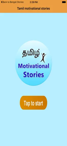 Game screenshot Tamil Motivational Stories mod apk