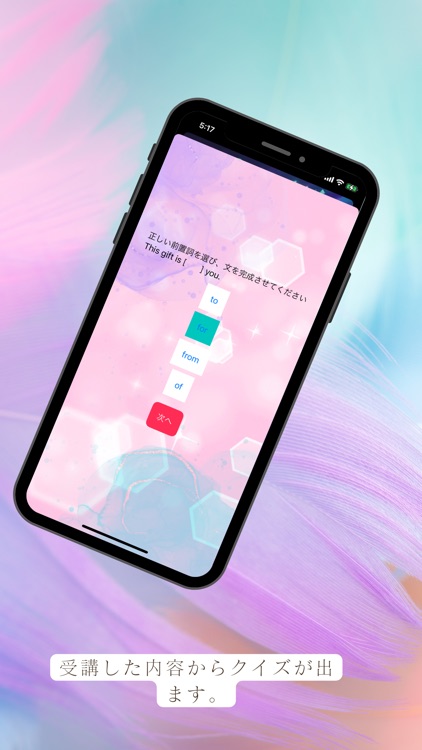 スタディマスター 美少女逆育成勉強アプリ screenshot-3