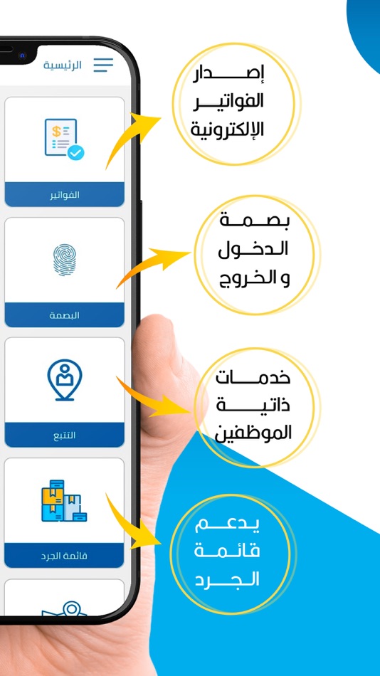 #6. GMTCC Resort ERP (iOS) Ved: GMTCC Ltd