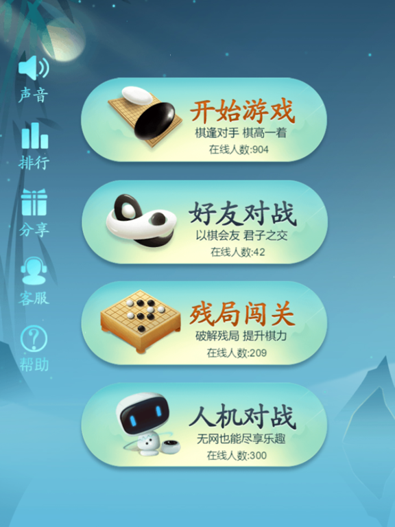 King's Gomoku - Leisure Puzzle