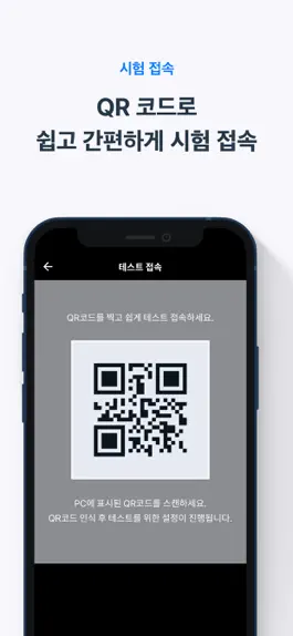 Game screenshot 모니토앱 hack