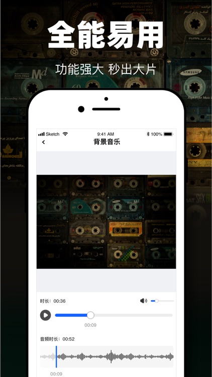 Vue Pro-短视频创作好帮手