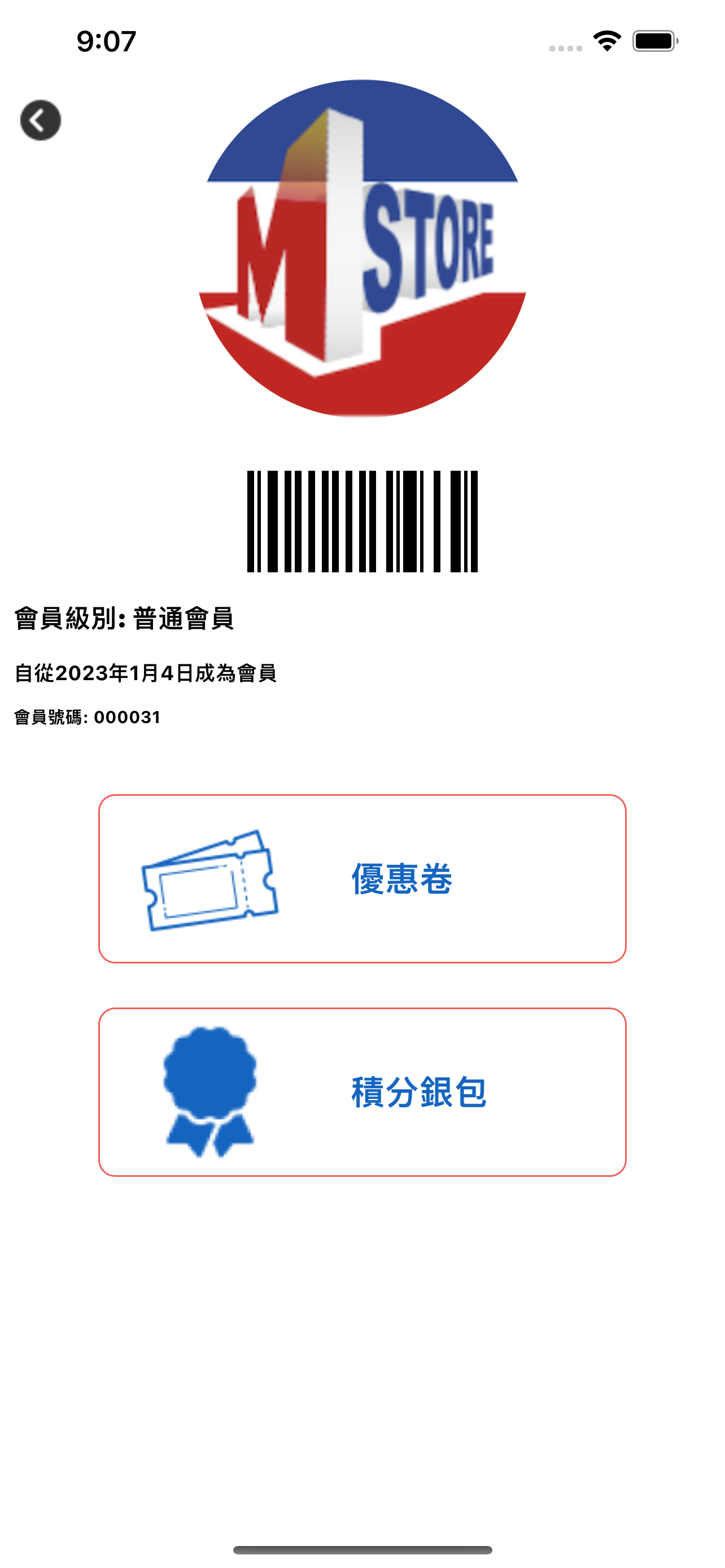 富邦萬達