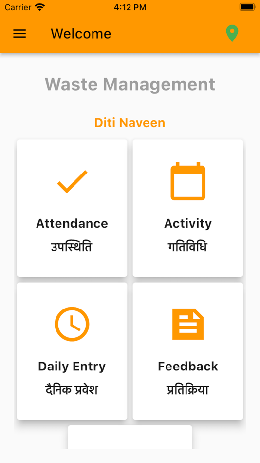 #2. Swachhta Setu (iOS) By: vinay kumar