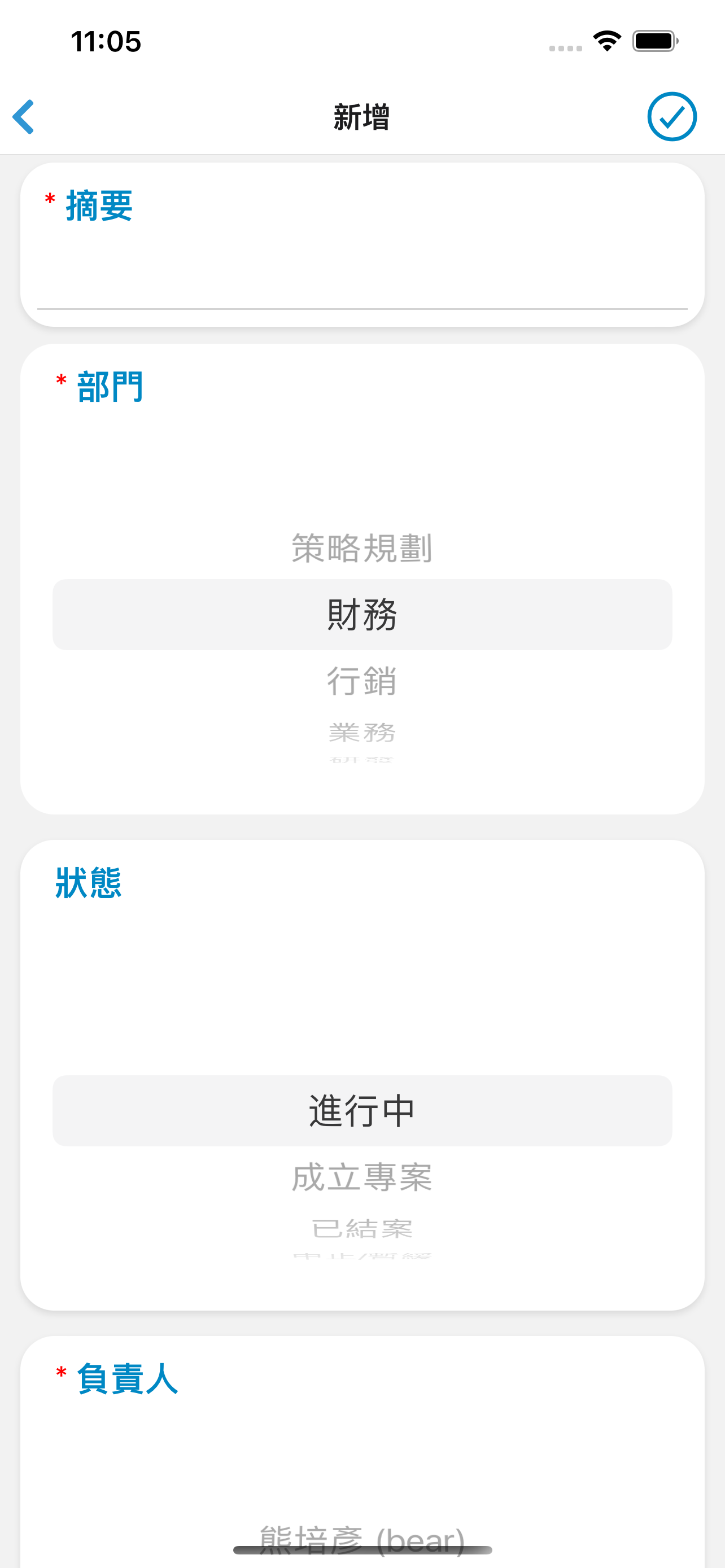 eWorksheet GO