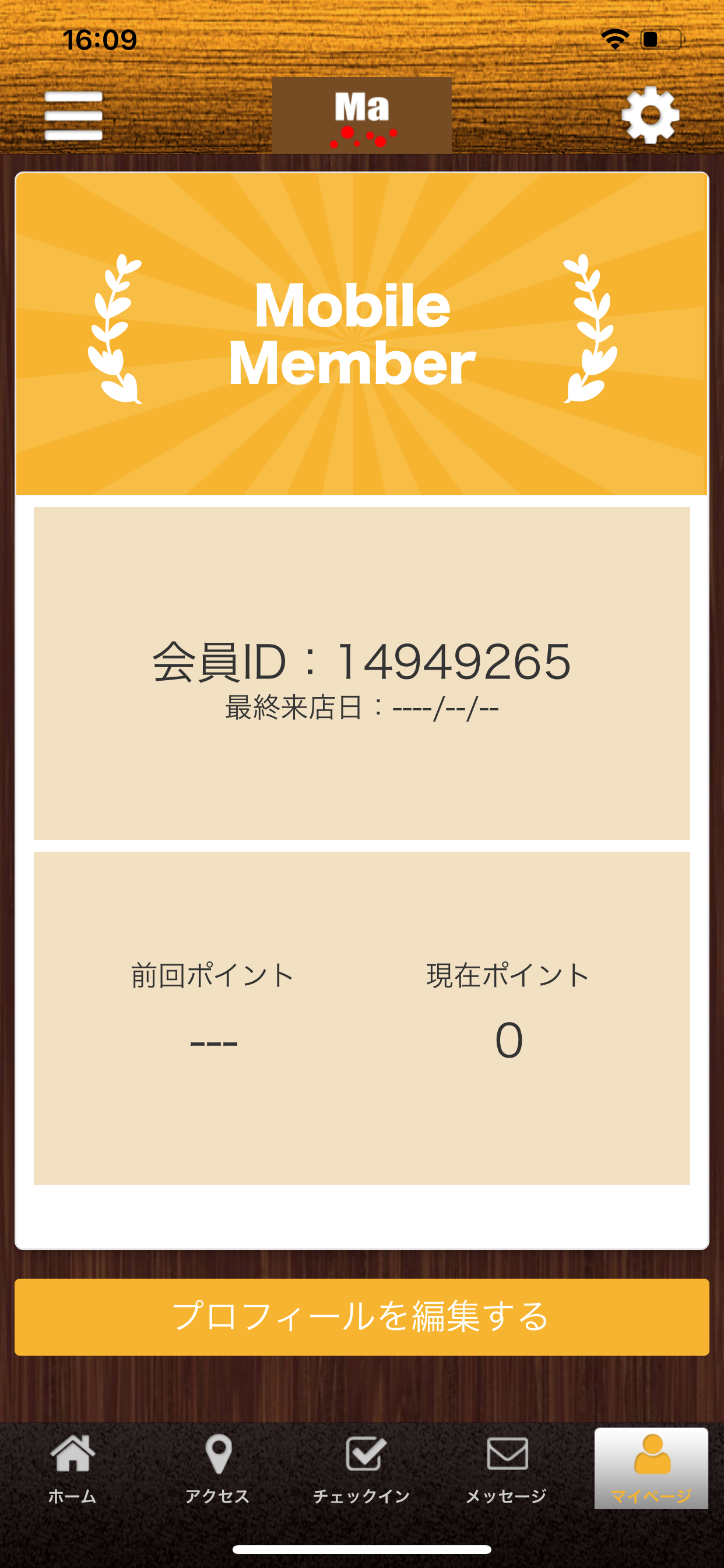 Ma cherie 公式アプリ