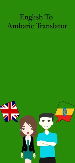 Game screenshot English To Amharic Translation mod apk