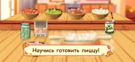 Game screenshot Хорошая Пицца - Пиццерия Игра mod apk