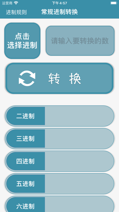Base Converter Screenshot