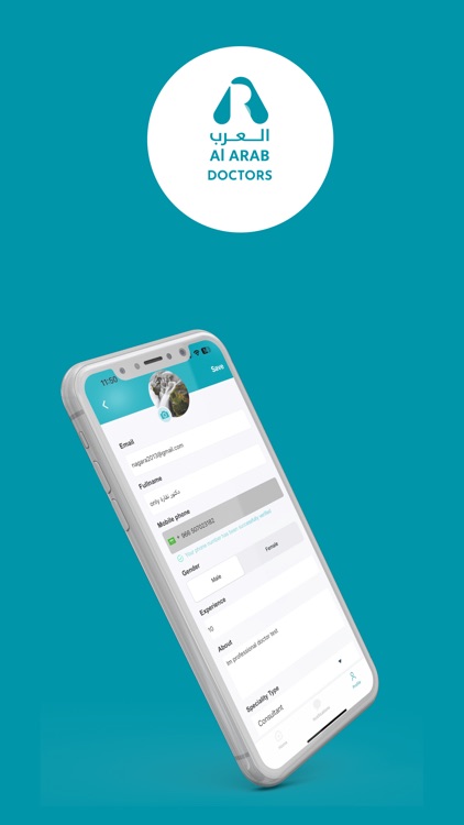 Al Arab Doctors