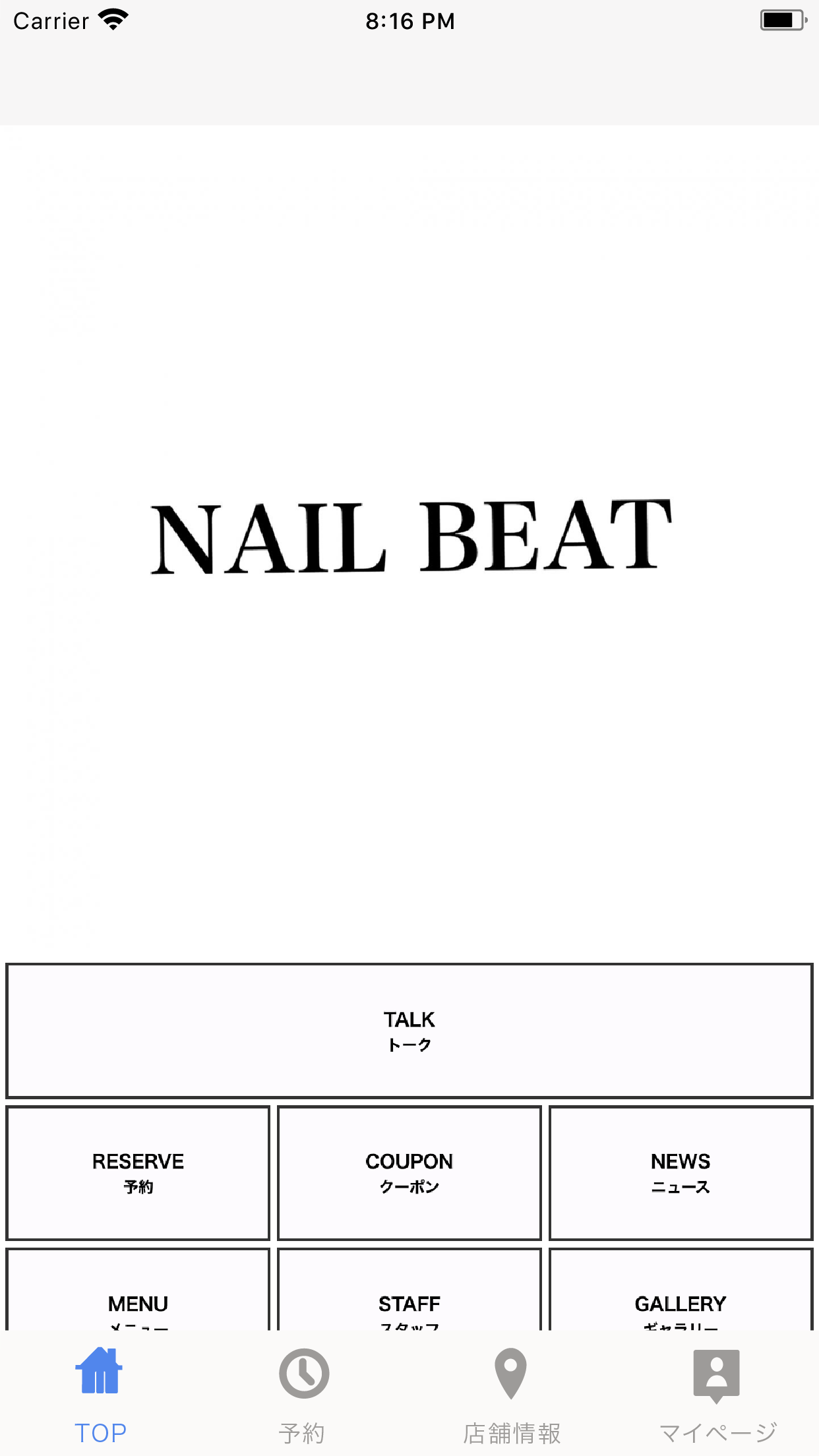 nail beat