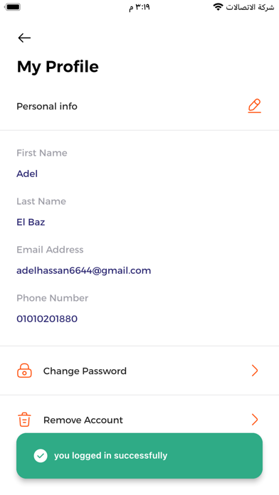 ACTL Screenshot