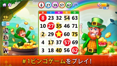 ビンゴパーティーゲーム: Bingo Games screenshot1
