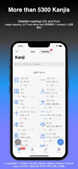Game screenshot Kanji, Kana mod apk