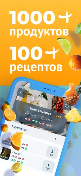 Game screenshot ДИЕТА, FODMAP, ПЛАН ПИТАНИЯ hack