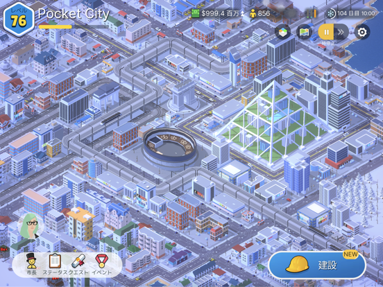 Pocket City 2: ポケットシティ 2のおすすめ画像8