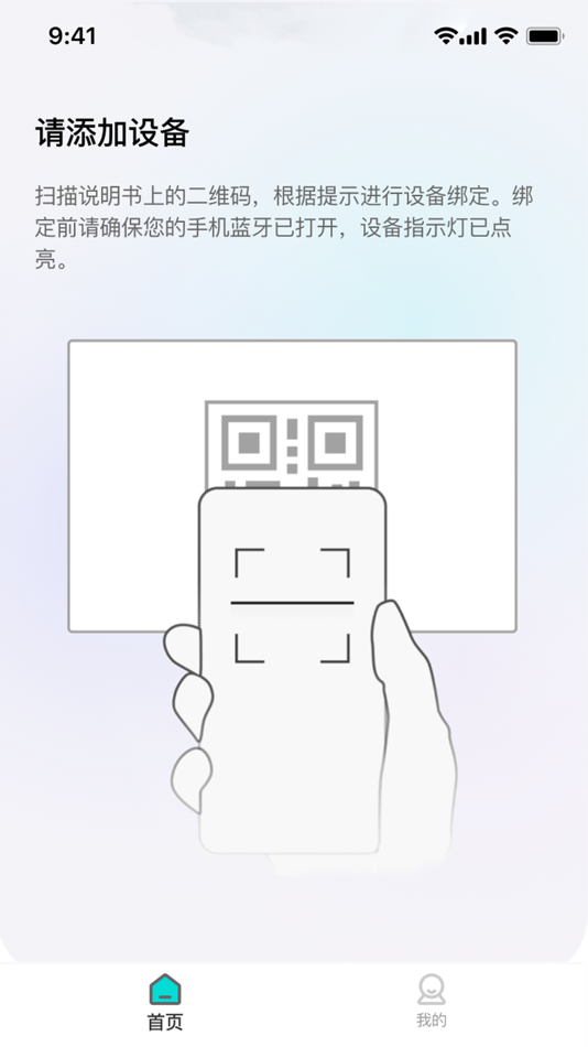 #2. 睿迪安 (iOS) 게시자: Zhejiang Ruidi'an New Energy Technology Co., Ltd.