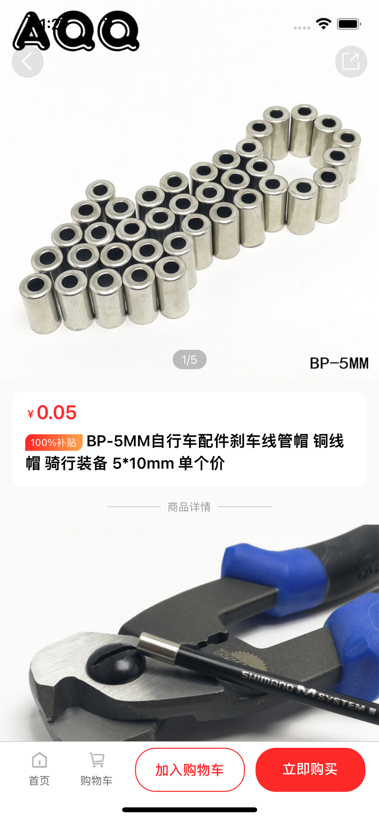普罗优选