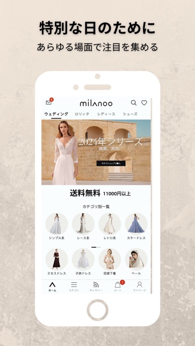 Milanoo Fashion Shoppingのおすすめ画像2