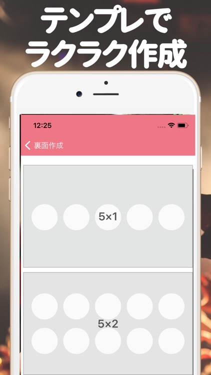 SPOCA - スタンプカード & ポイントカード 作成