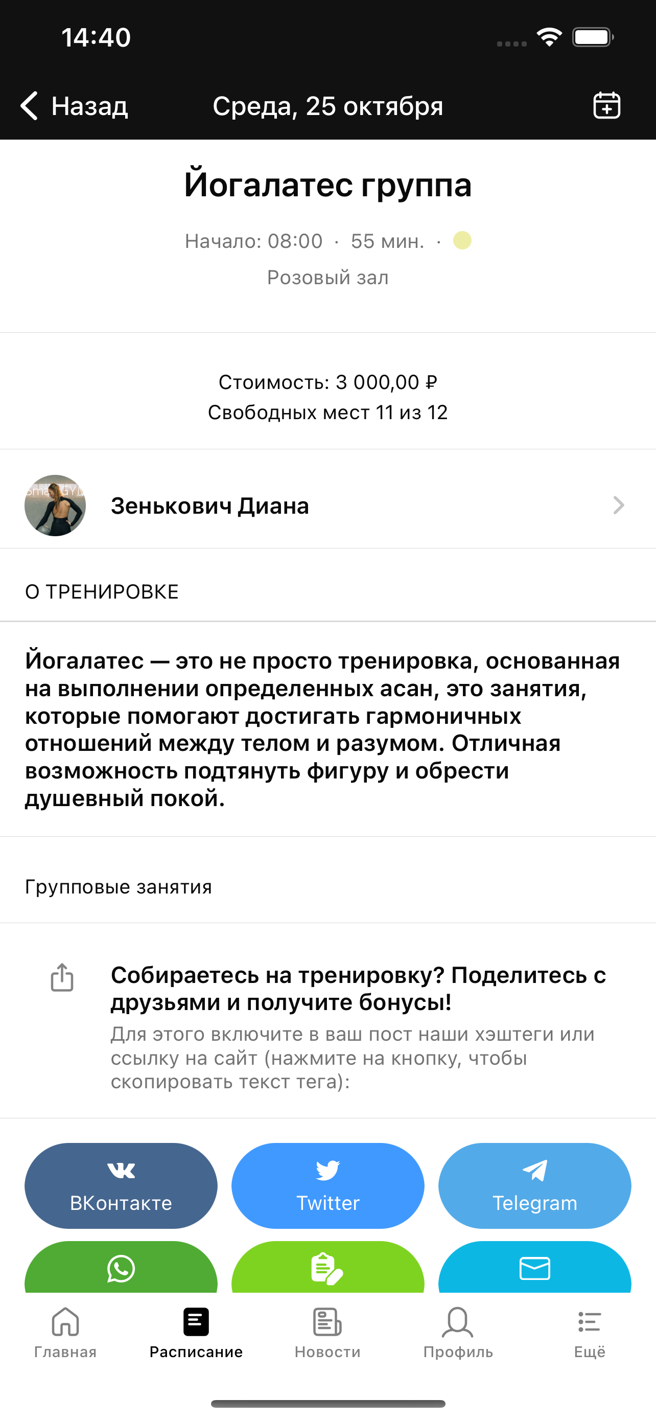 Смарт жим