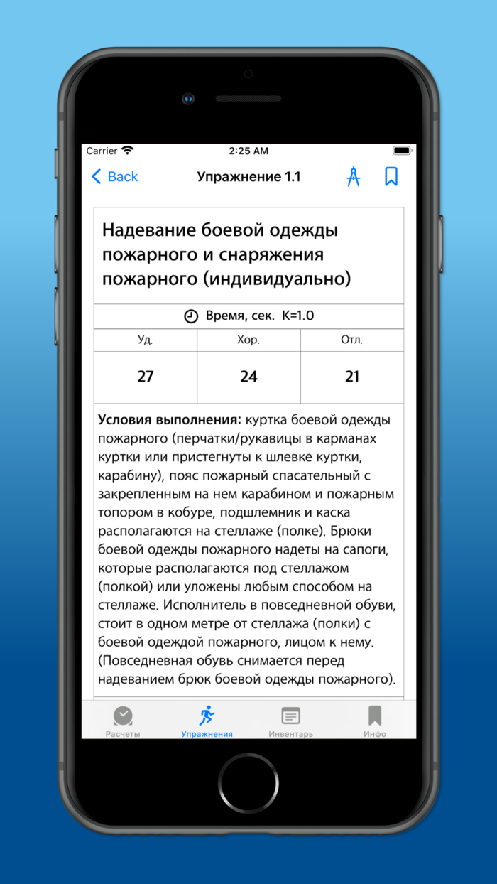 БрандМастер