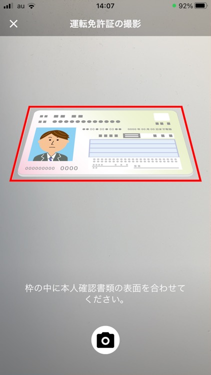 RSSモバイル screenshot-6