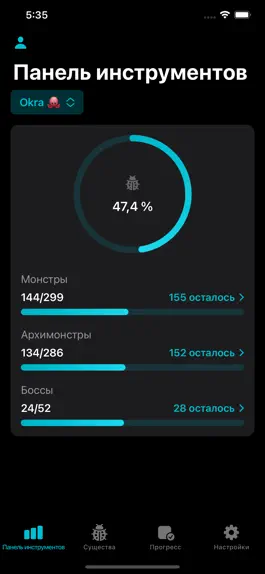 Game screenshot OkraRush - Ochre Dofus Quest mod apk