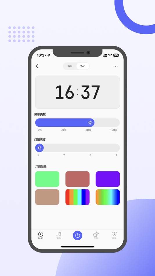 #2. LINKTHAI (iOS) 由: Shenzhen Hansen Lighting Co.,Ltd