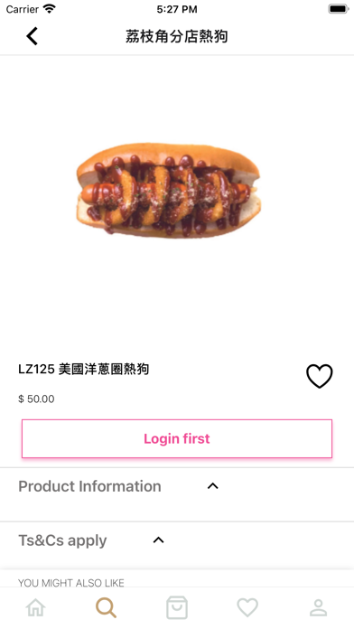zeppelin-lck Screenshot