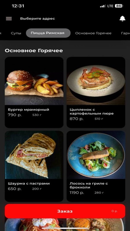 ИЮЛЬ