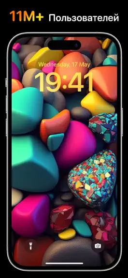 Game screenshot Everpix Обои на айфон 4K HD mod apk