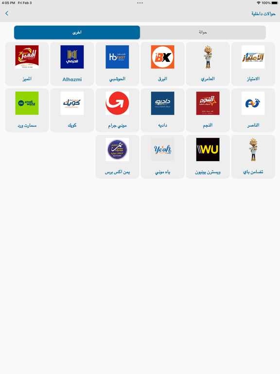 Screenshot #6 pour Floosak