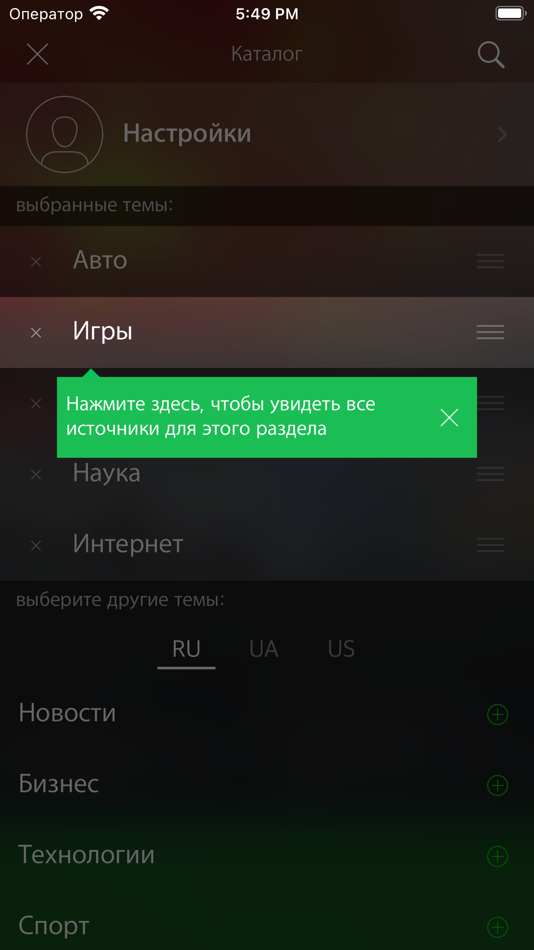 #9. AllDaily: новости (iOS) 由: TDM, OOO