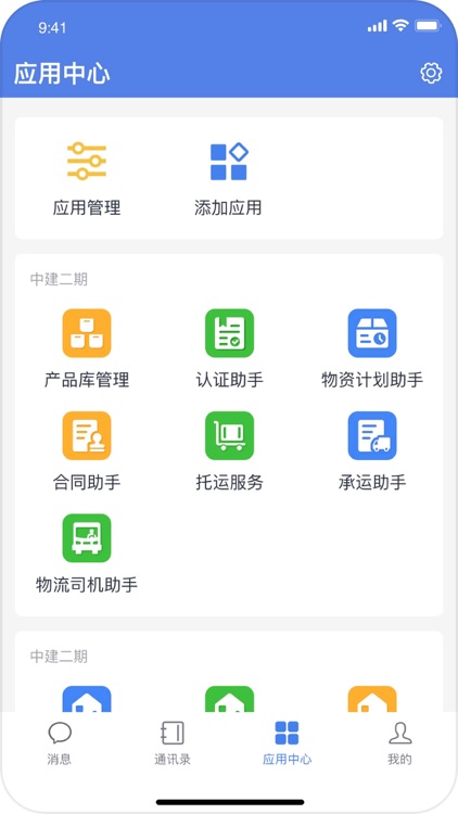 易租网